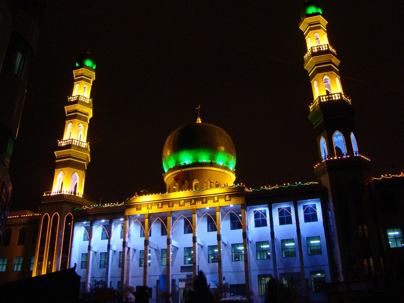 La grande mosquée de Xining illuminée la nuit